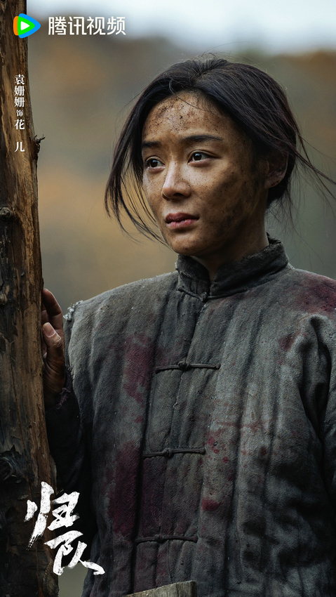 《归队》杀青：致敬抗联精神，纪念抗战胜利80周年！ -2