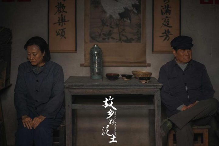 演员许文广首演《故乡的泥土》央八开播，表演获好评 -1