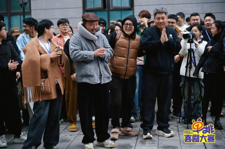 《单排喜剧大赛》成都开机：首档单人喜剧排位赛受关注 -3