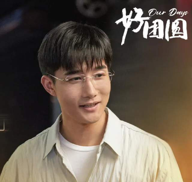 《好团圆》章涛实力暴露，渣男招数不灵 -1