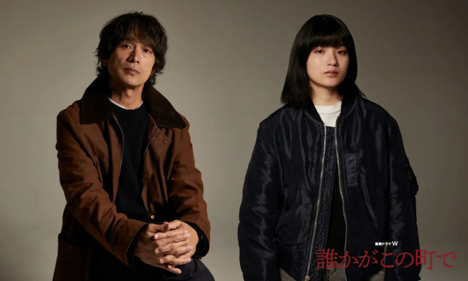 《江口洋介调查绑架杀人案》曝光预告 -1