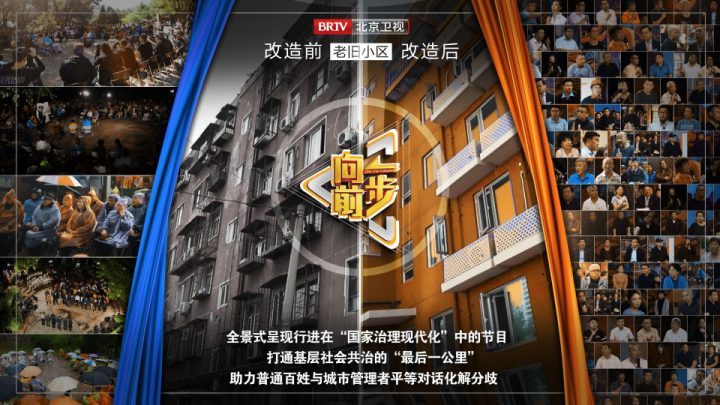 《向前一步》是荣光也是责任,荣获第34届中国新闻奖“新闻名专栏” -3 《向前一步》是荣光也是责任,荣获第34届中国新闻奖“新闻名专栏” -3