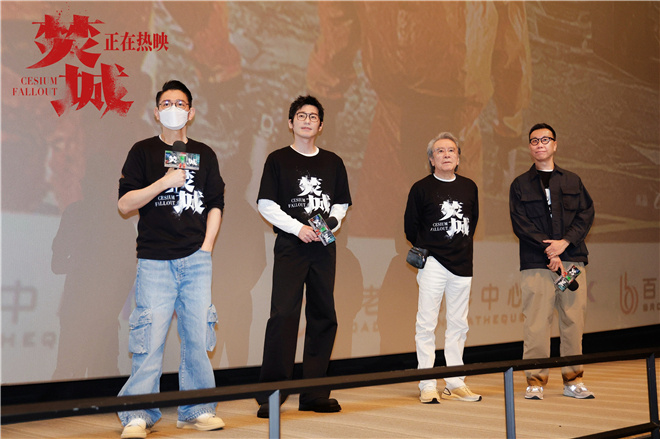 《焚城》票房破亿催泪 大咖演员致敬消防英雄 -1