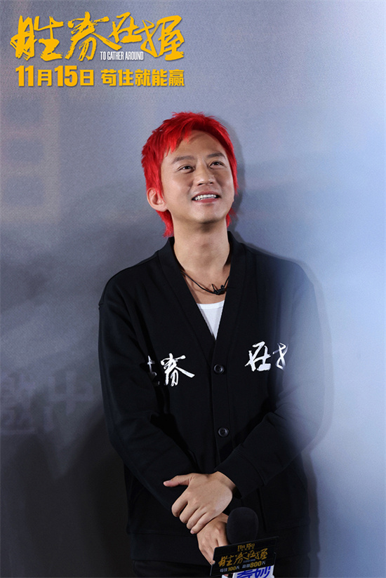 《胜券在握》放映会：邓超红发亮相 孙俪携儿女鼎力支持 -1