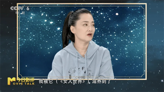 《女人世界》解析:老年女性舞者展现生命力 -2 《女人世界》解析:老年女性舞者展现生命力 -2