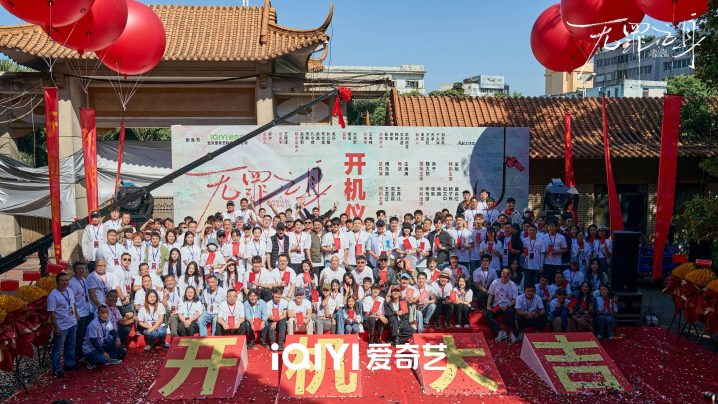 魏大勋孙千主演《无罪之身》开机，情感纠葛是看点 -1