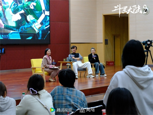 《斗罗大陆2》激情青春 登陆湖北工业大学 -3