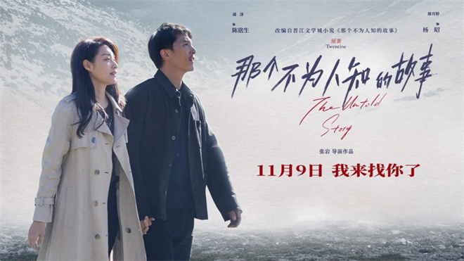 邱泽新片“郎月婷” 流量不足 爱情戏路难突围？ -1