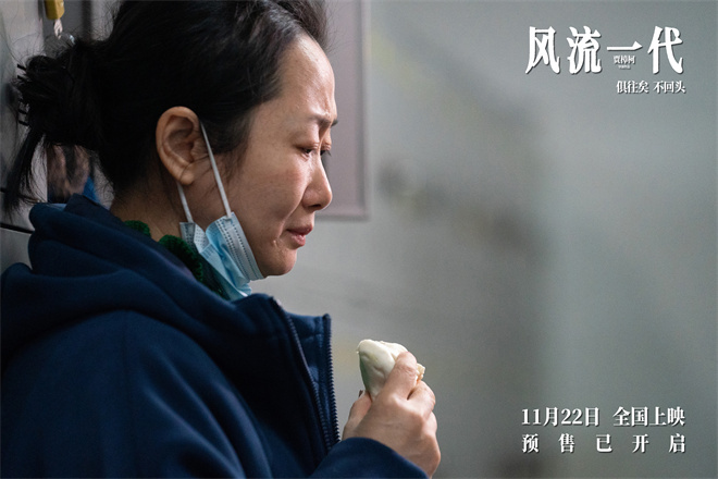 《风流一代》未删减完整版（BD1080P/3.4G-MP4）资源下载百度网盘国语版 -2