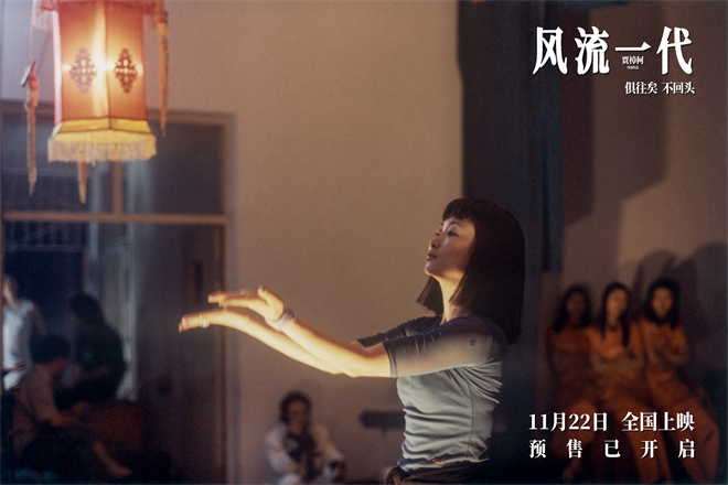 《风流一代》未删减完整版（BD1080P/3.4G-MP4）资源下载百度网盘国语版 -1