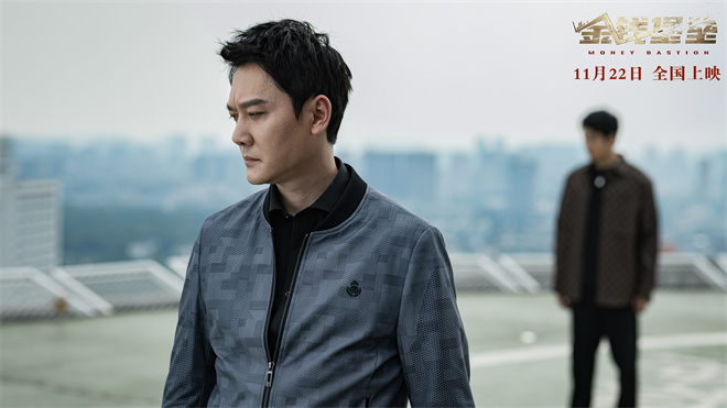 《金钱堡垒》终极海报揭晓 11月22日，欲望迷局 -2