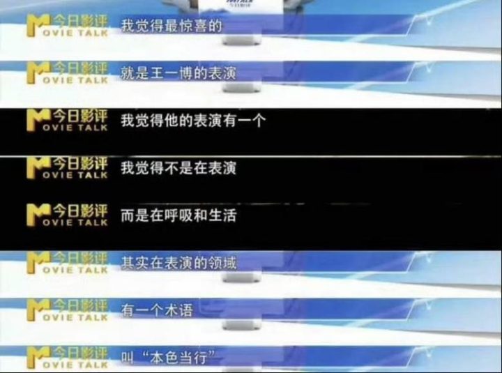 王一博角逐金鸡男主奖：展现“文武双全”独特魅力 -2