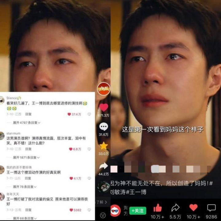 王一博角逐金鸡男主奖：展现“文武双全”独特魅力 -1
