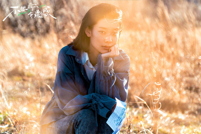 丞磊为爱执着追求,曝MV《不想和你有遗憾》 -1 丞磊为爱执着追求,曝MV《不想和你有遗憾》 -1