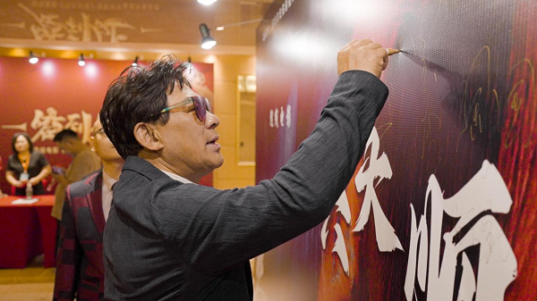 深圳开机《六六大顺》，大咖云集 共筑电影新篇 -2