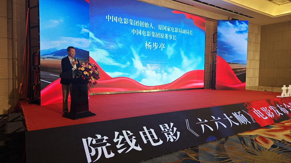 深圳开机《六六大顺》，大咖云集 共筑电影新篇 -3