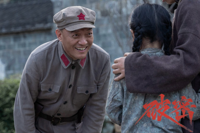 《破密》:揭秘密码 秘寻信仰真相 -1 《破密》:揭秘密码 秘寻信仰真相 -1