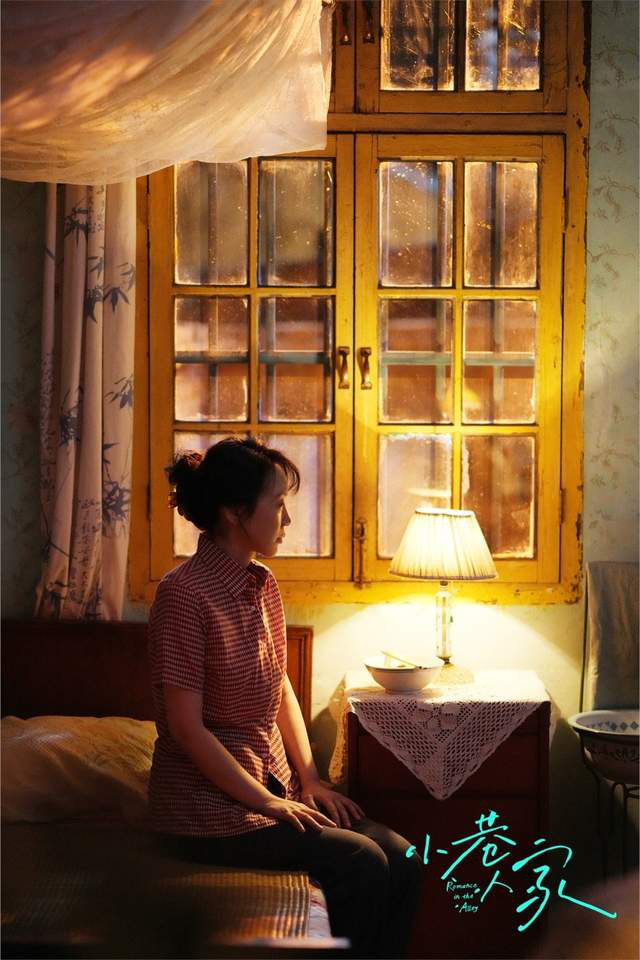 闫妮主控实力绝伦,《小巷人家》中的群像戏是她的统治区! -1 闫妮主控实力绝伦,《小巷人家》中的群像戏是她的统治区! -1