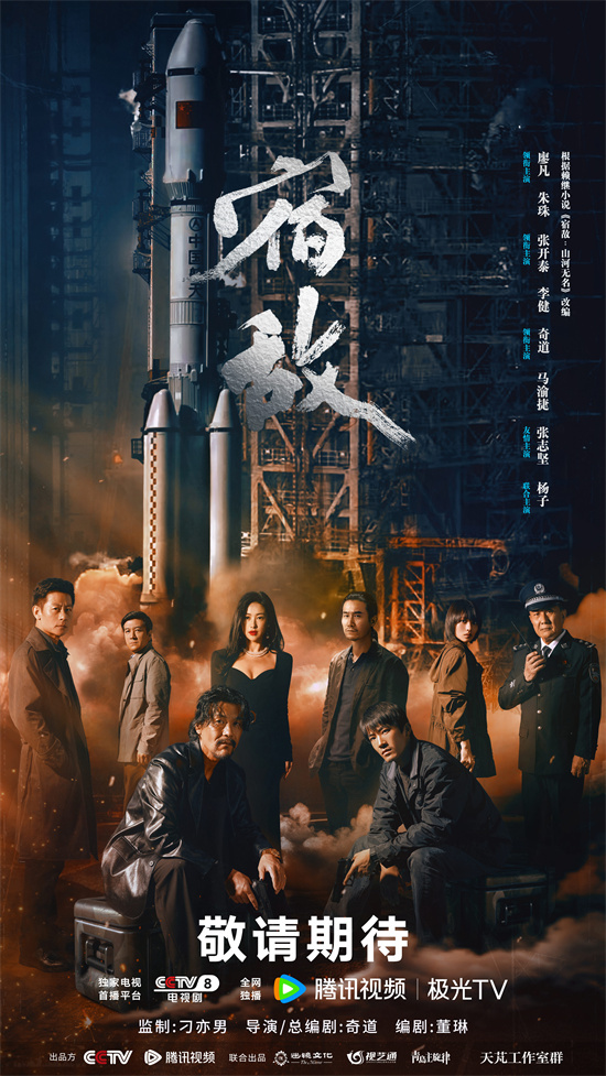 《宿敌》解读“谍战剧”风格的演变和延续 -1