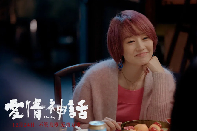 《好东西》首次亮相金鸡国产电影展，这部值得等待三年的佳作！ -3