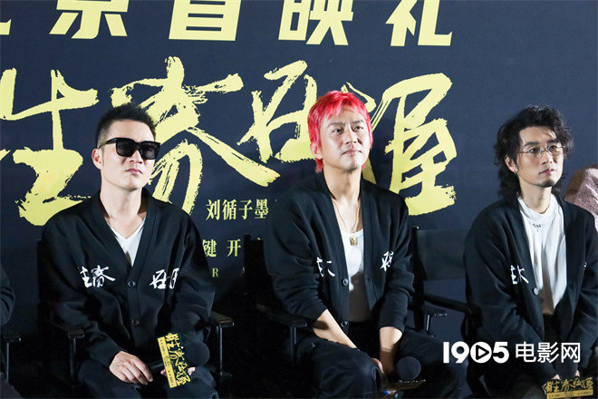 鹿晗丁程鑫贺峻霖同聚《胜券在握》首映礼 -1