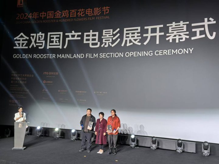 金鸡国产电影展开启，开幕片《好东西》赢好评 -1