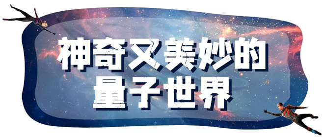 再续征程！11.16电影频道首播《蚁人与黄蜂女》 -3