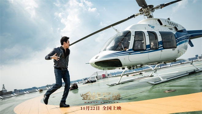 《金钱堡垒》终极预告：冯绍峰王千源的猫鼠游戏 -1