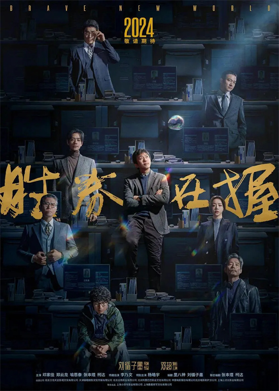 《胜券在握》迅雷资源在线看百度云国语版抢先版【BD720P/3.3G-MKV】 -1 《胜券在握》迅雷资源在线看百度云国语版抢先版【BD720P/3.3G-MKV】 -1