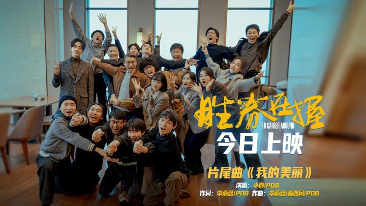 《胜券在握》资源下载阿里云国语版无剪切版（HD720P/3.9G-MP4） -1