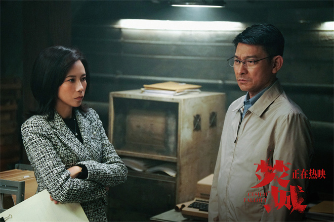 《焚城》蝉联日冠：刘德华、莫文蔚高层对峙白热化 -1