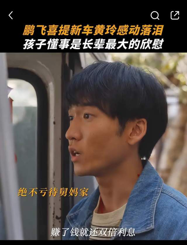 《小巷人家》：向鹏飞成关晓彤的最佳配角 -1