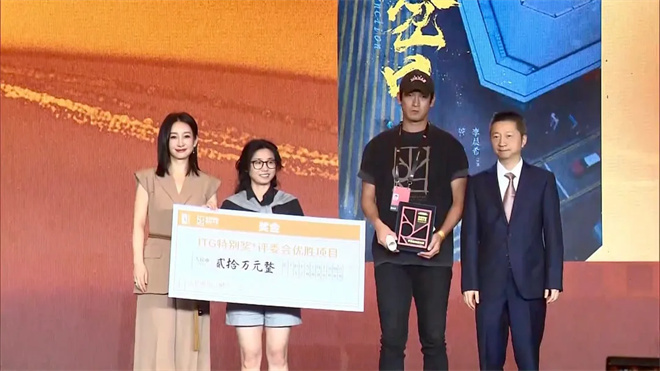 吴京新作将开机 金鸡创投引爆“破局”效应 -3