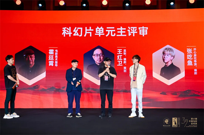 吴京新作将开机 金鸡创投引爆“破局”效应 -2