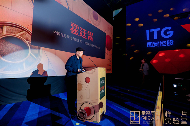金鸡创投样片实验室厦举办首映 艾丽娅支持亮相 -1