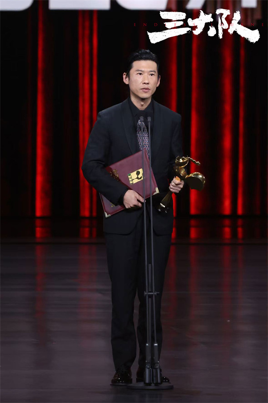 《三大队》斩获金鸡殊荣 陈思诚新片进展曝光 -1