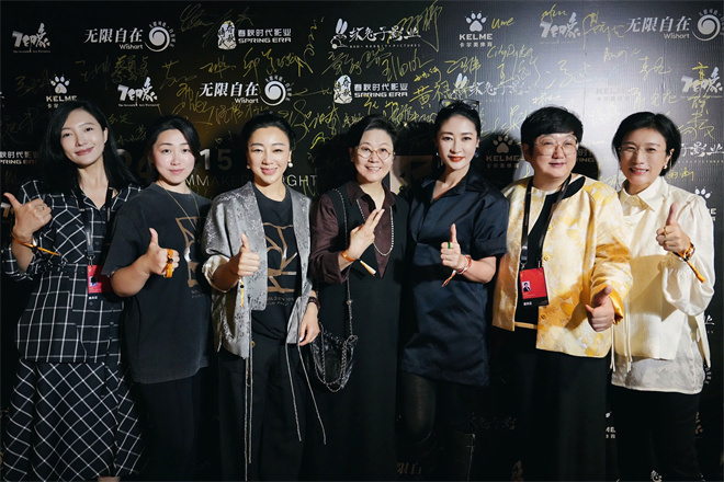 2024有福电影人交流会迎来李少红、王红卫等知名导演 -2