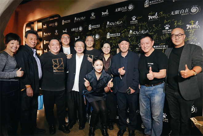 2024有福电影人交流会迎来李少红、王红卫等知名导演 -1