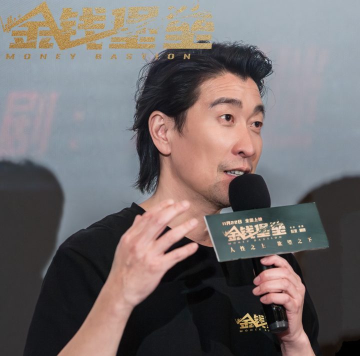 《金钱堡垒》：京城首映礼，金融权谋大战即将开启 -2