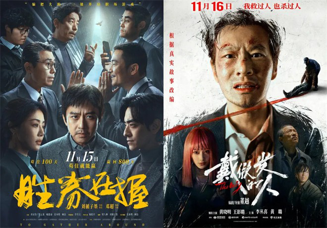 分9.1！导演最佳之作是《好东西》第二部？ -1