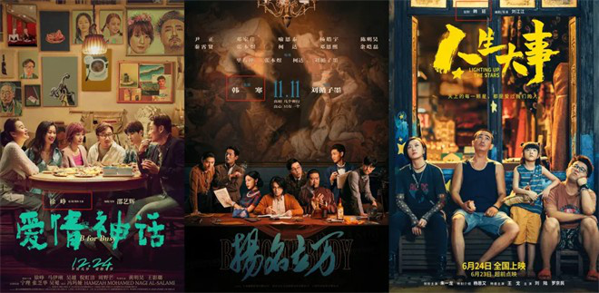 分9.1！导演最佳之作是《好东西》第二部？ -2