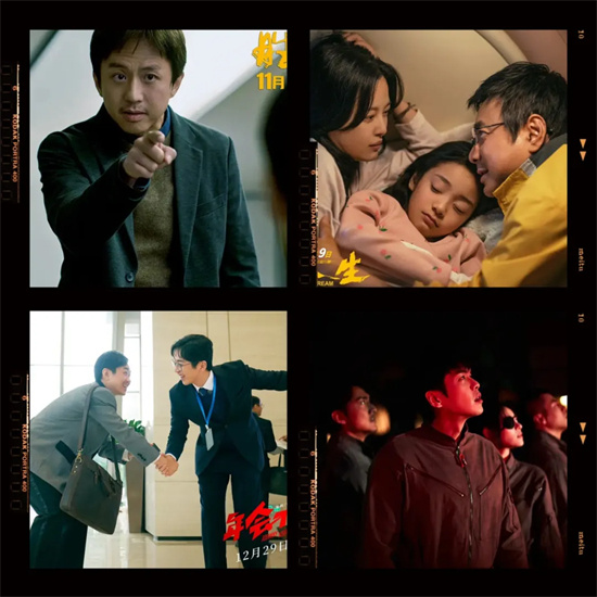 邓超新片票房破亿：为何职场题材成打工人热选？ -1