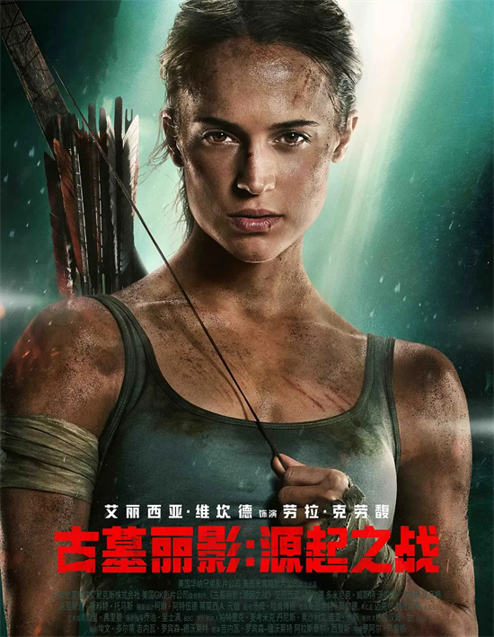 无朱莉照样精彩！电影频道推出《古墓丽影:源起之战》 -1