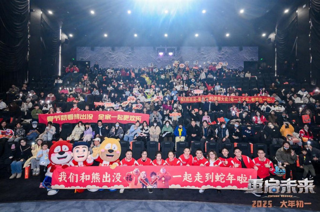 《熊出没》科幻系列收官，票房破77亿！ -1