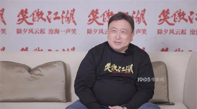 王晶执导金庸《笑傲江湖》春节档 直面争议！ -2