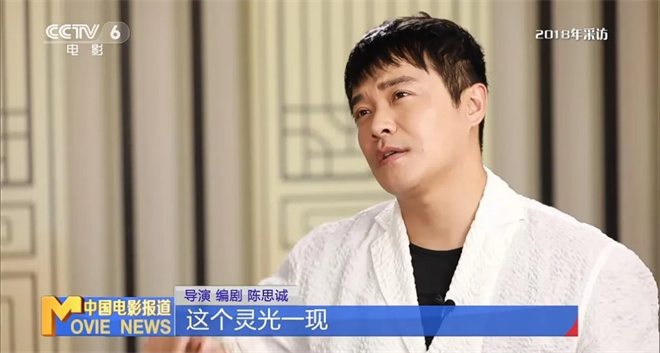 《唐人街探案》系列：十年四部，为何魅力不减？ -2