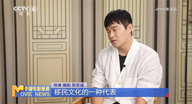 《唐人街探案》系列：十年四部，为何魅力不减？ -3