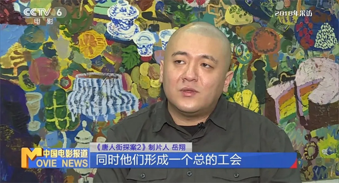 《唐人街探案》系列：十年四部，为何魅力不减？ -4