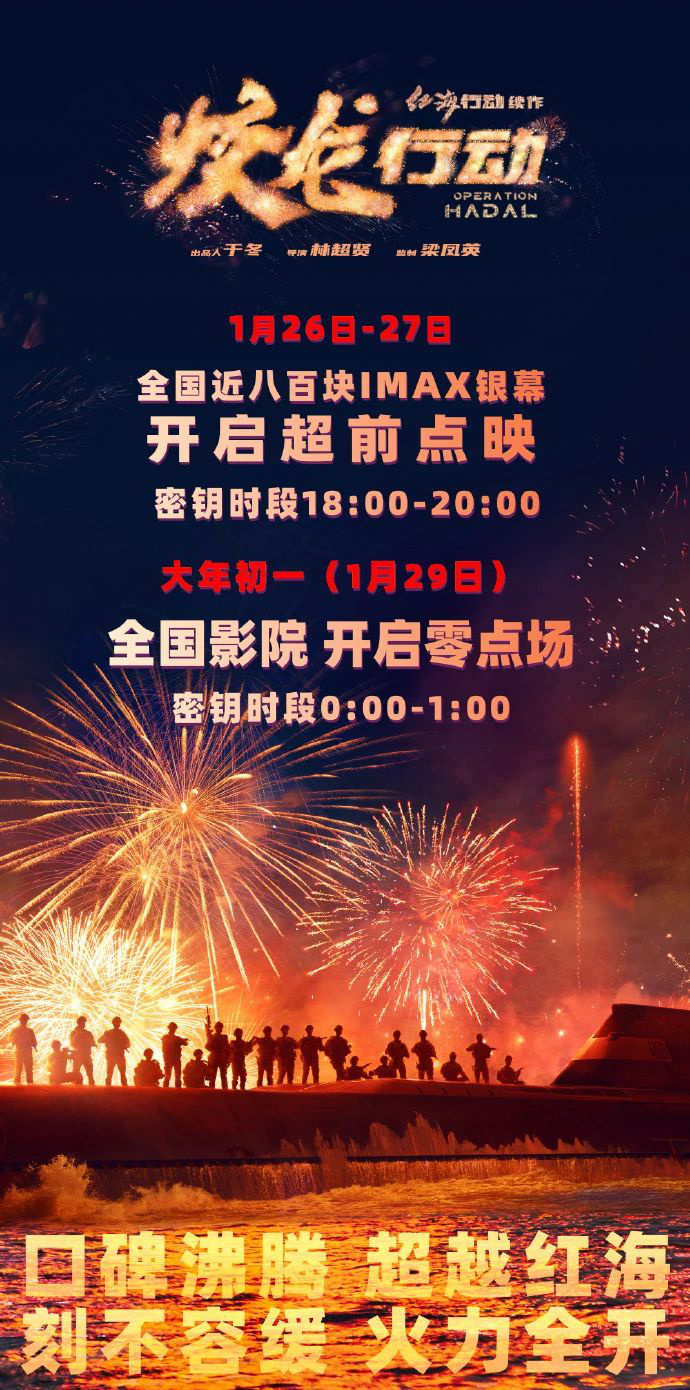 《蛟龙行动》网盘国语版高清版本迅雷资源种子下载【BD1080P/3.3G-MP4】 -1