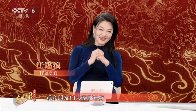 《封神第二部》新春观感：妲己非媚，邓婵玉无惧 -3